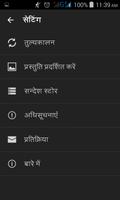 शासनादेश shasnadesh.com screenshot 2