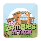 Zombies Attack - Apocalypse (Unreleased) icône