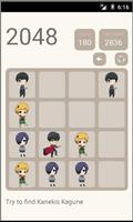 Tokyo Ghoul 2048 截图 2