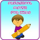 Preschool Math For Kids আইকন