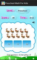 Preschool Math For Kids capture d'écran 3