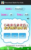 Preschool Math For Kids ภาพหน้าจอ 1