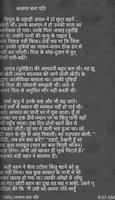 Hindi Lok Kathayein syot layar 3