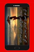 Urdu Shayari - Urdu Poetry Ekran Görüntüsü 2