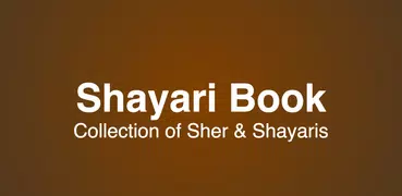 Shayari Book: Hindi Love Shayaris (शायरी)