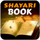 Shayari Book アイコン