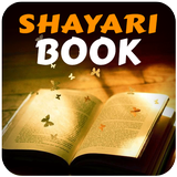 Shayari Book Zeichen
