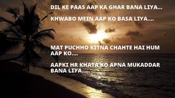 Shayari Book screenshot 3