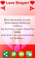 Hindi Shayari Screenshot 2