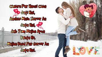 برنامه‌نما Shayari Image with Pic Wallpaper عکس از صفحه