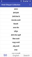 Hindi Shayari Collection penulis hantaran