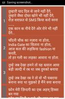 برنامه‌نما Best WhatsApps Shayari Hindi عکس از صفحه