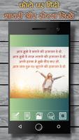 Shayari Photo Maker imagem de tela 1