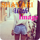 Shayari With Photo иконка