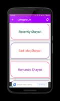Shayari With Photo скриншот 2