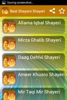 Shayari Ghalib Iqbal Mir Taqi اسکرین شاٹ 1