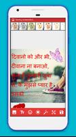 Photo Par Shayari Likhne Wala Apps Write Hindi screenshot 3