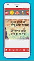 Photo Par Shayari Likhne Wala Apps Write Hindi poster