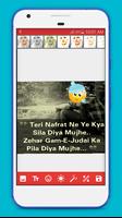 Photo Par Shayari Likhne Wala Apps Write Hindi captura de pantalla 2