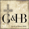 Greek and Hebrew Study Bible APK