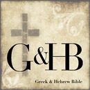 Greek and Hebrew Study Bible APK