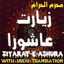 Ziyarat e Ashura With urdu translation APK