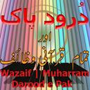 Darood e pak aur wazaif APK