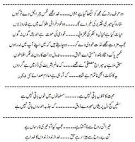 urdu poetry Cartaz