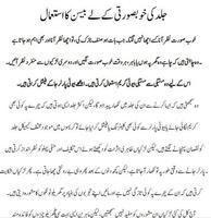 beauty tips urdu screenshot 1