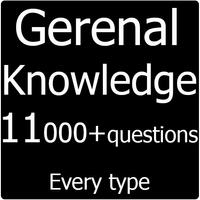 General knowledge books পোস্টার