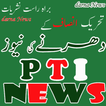 pti news