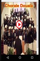 Chorale Douala Ekran Görüntüsü 2
