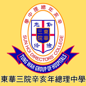 東華三院辛亥年總理中學 icon