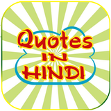 Hindi status icon