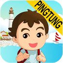 屏東版阿貴KiDoWi APK