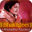 Bhaktigeet by Anuradha Paudwal