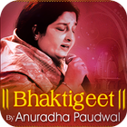 آیکون‌ Bhaktigeet by Anuradha Paudwal