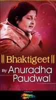 Bhaktigeet by Anuradha Paudwal पोस्टर