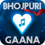 Bhojpuri Gaana アイコン