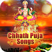 Chhath Puja Songs