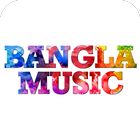 Bangla Music icono