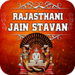 Rajasthani Jain Stavan