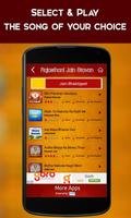 Rajasthani Jain Stavan captura de pantalla 2