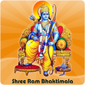 जय श्री राम - Lord Ram Songs
