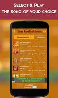 जय श्री राम - Lord Ram Songs Screenshot 2