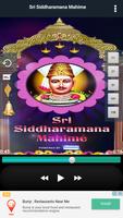 Shri Shivyogi Siddharameshwar captura de pantalla 1