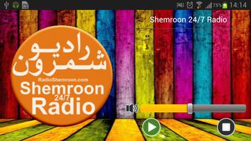 Shemroon 24/7 Radio imagem de tela 1