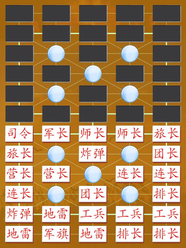 Army Chess Free APK Download - Gratis Papan PERMAINAN ...