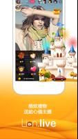 Lion.live 截图 3