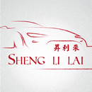 Sheng Li Lai APK
